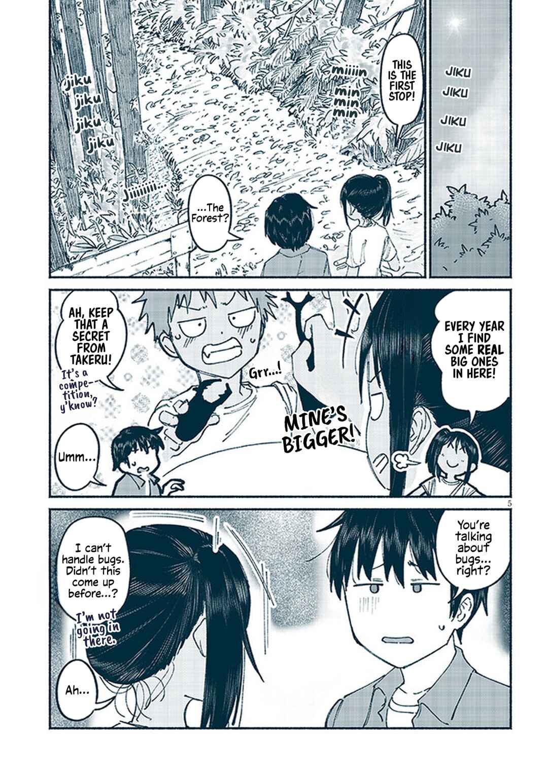 Itoko no Ko Chapter 11 - Page 5