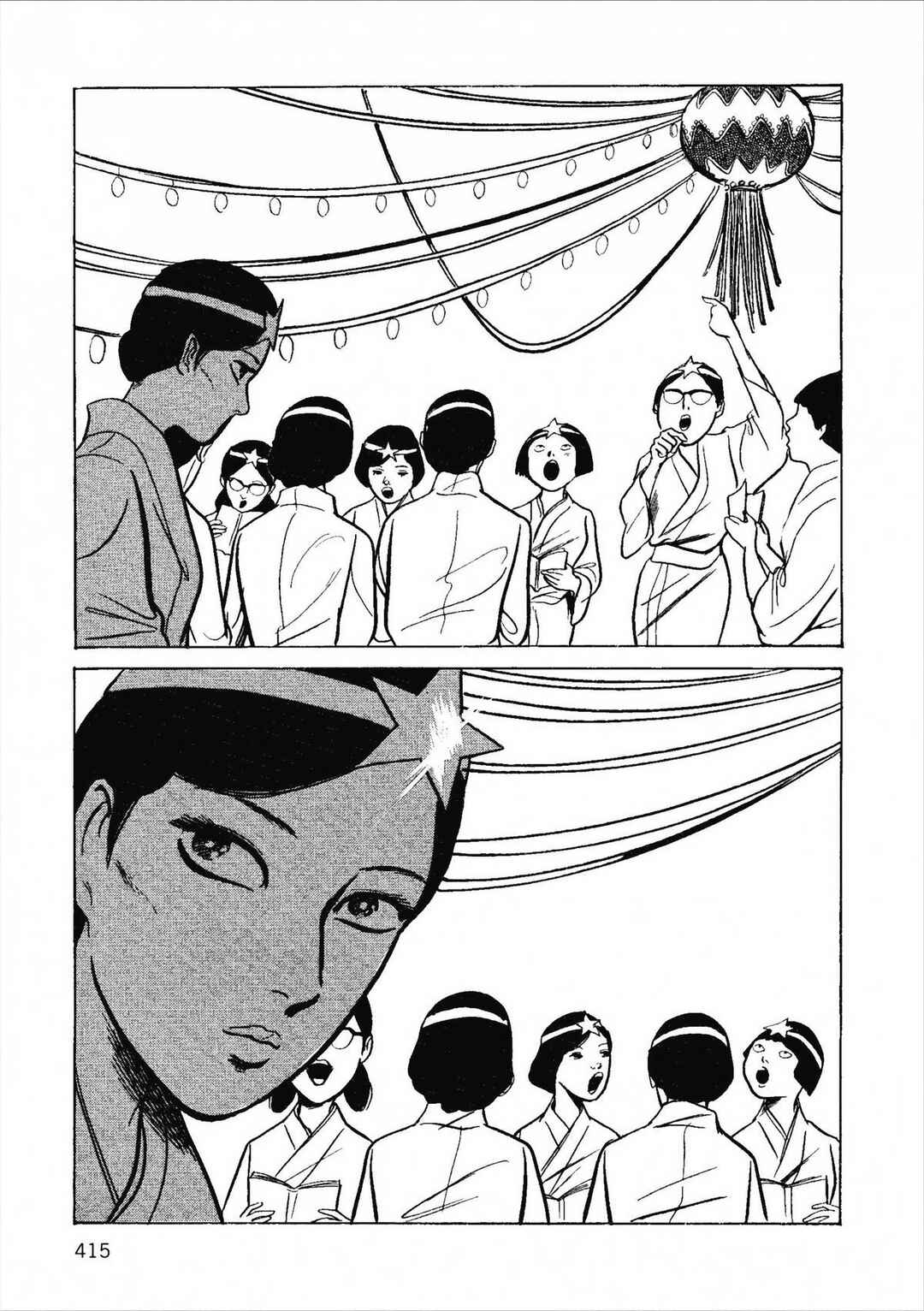 Age of Cohabitation Chapter 41 - Page 27