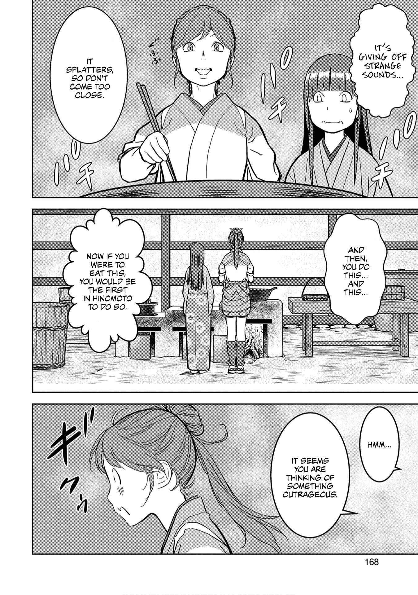 Sengoku Komachi Kuroutan Chapter 15 - Page 17