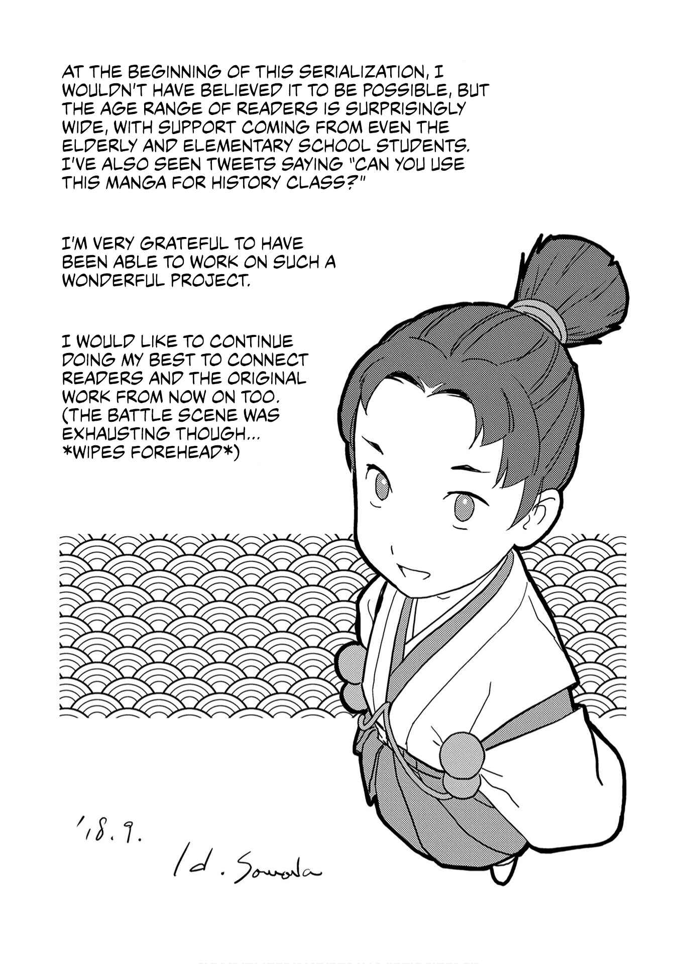Sengoku Komachi Kuroutan Chapter 15 - Page 39