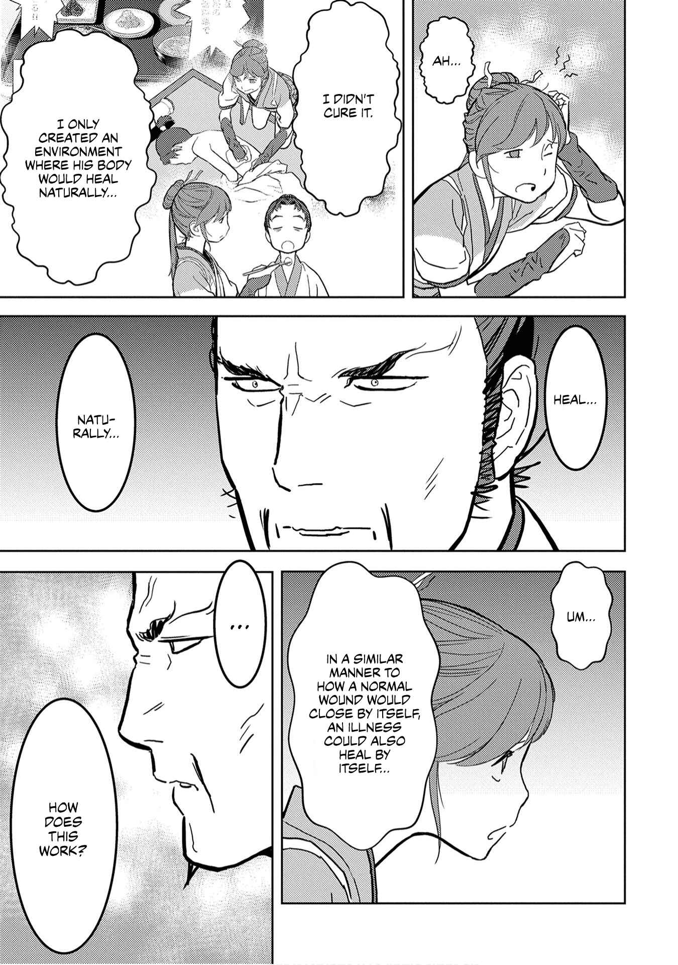 Sengoku Komachi Kuroutan Chapter 15 - Page 6