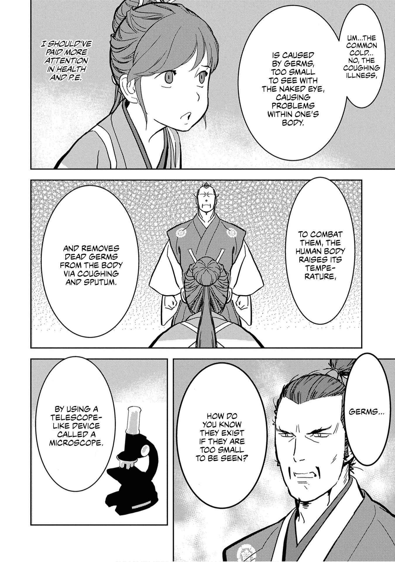 Sengoku Komachi Kuroutan Chapter 15 - Page 7