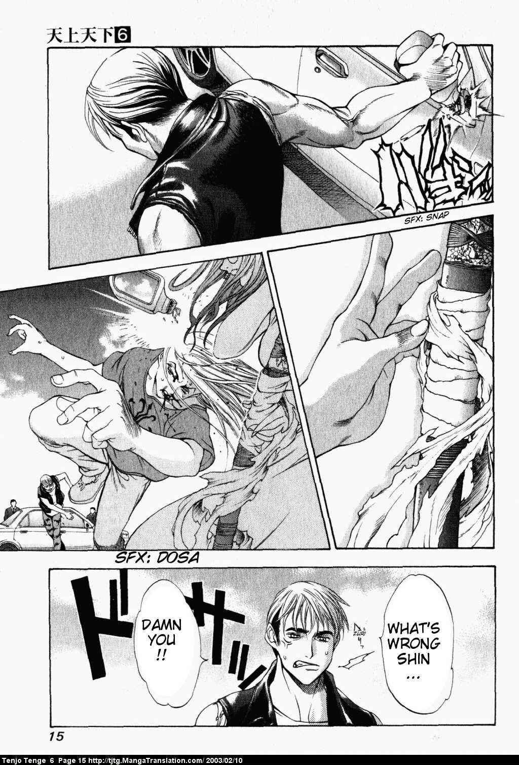 Tenjou Tenge Chapter 34 - Page 15