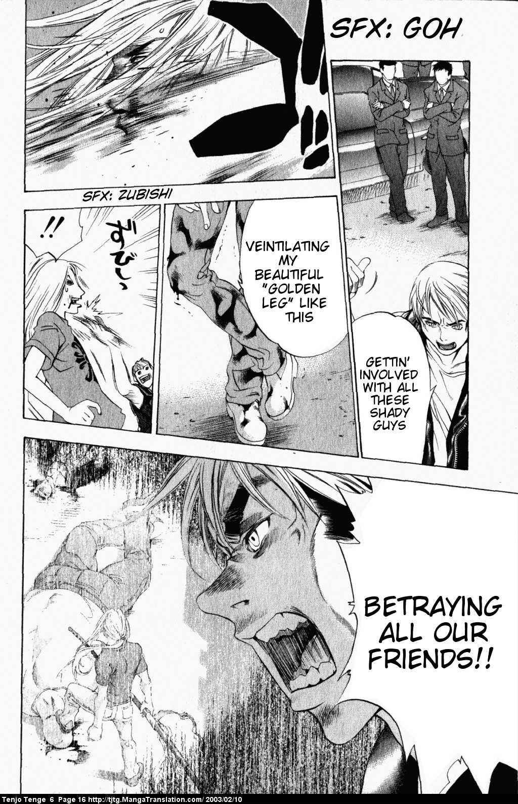 Tenjou Tenge Chapter 34 - Page 16