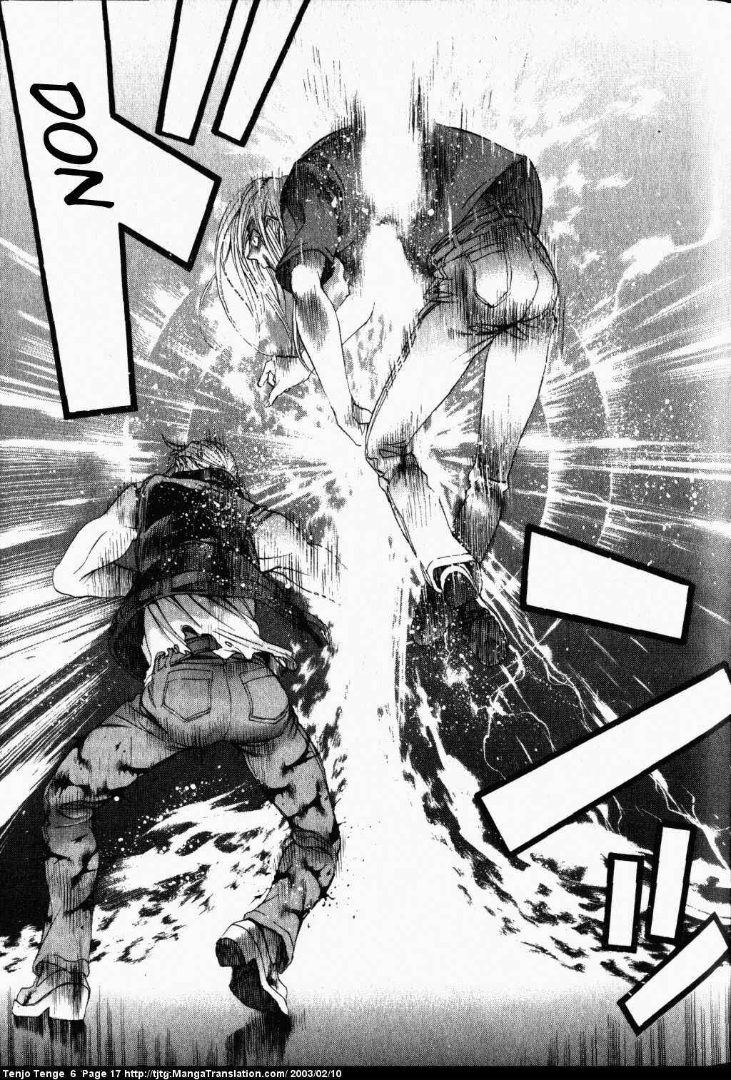 Tenjou Tenge Chapter 34 - Page 17