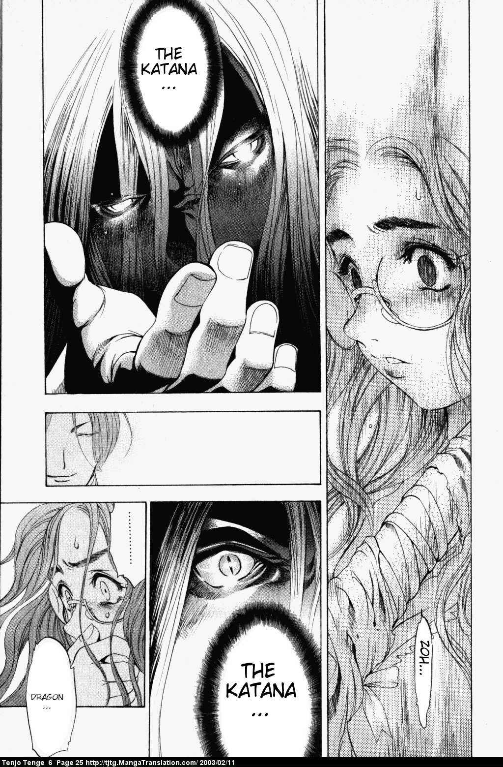 Tenjou Tenge Chapter 34 - Page 24