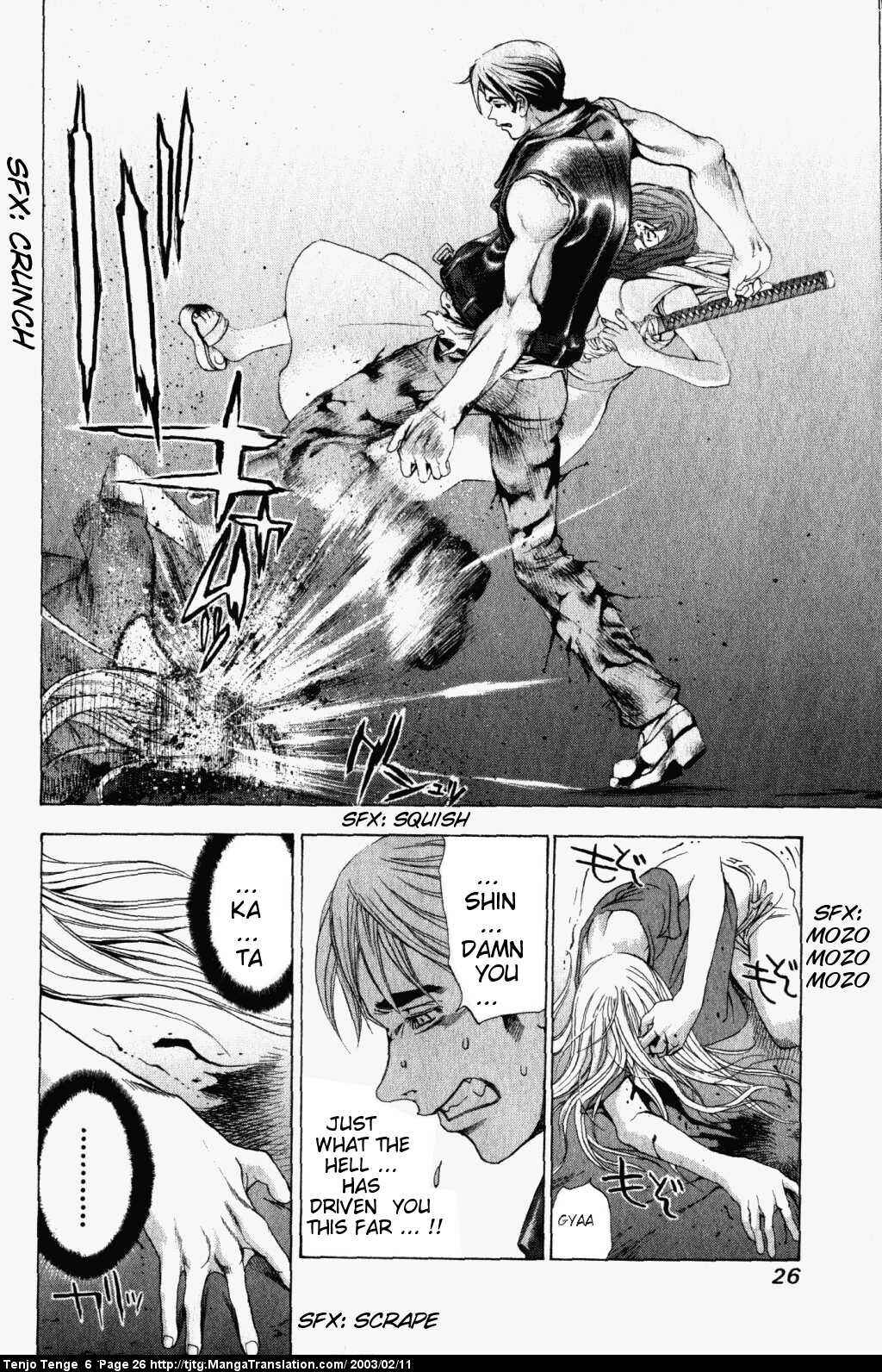 Tenjou Tenge Chapter 34 - Page 25