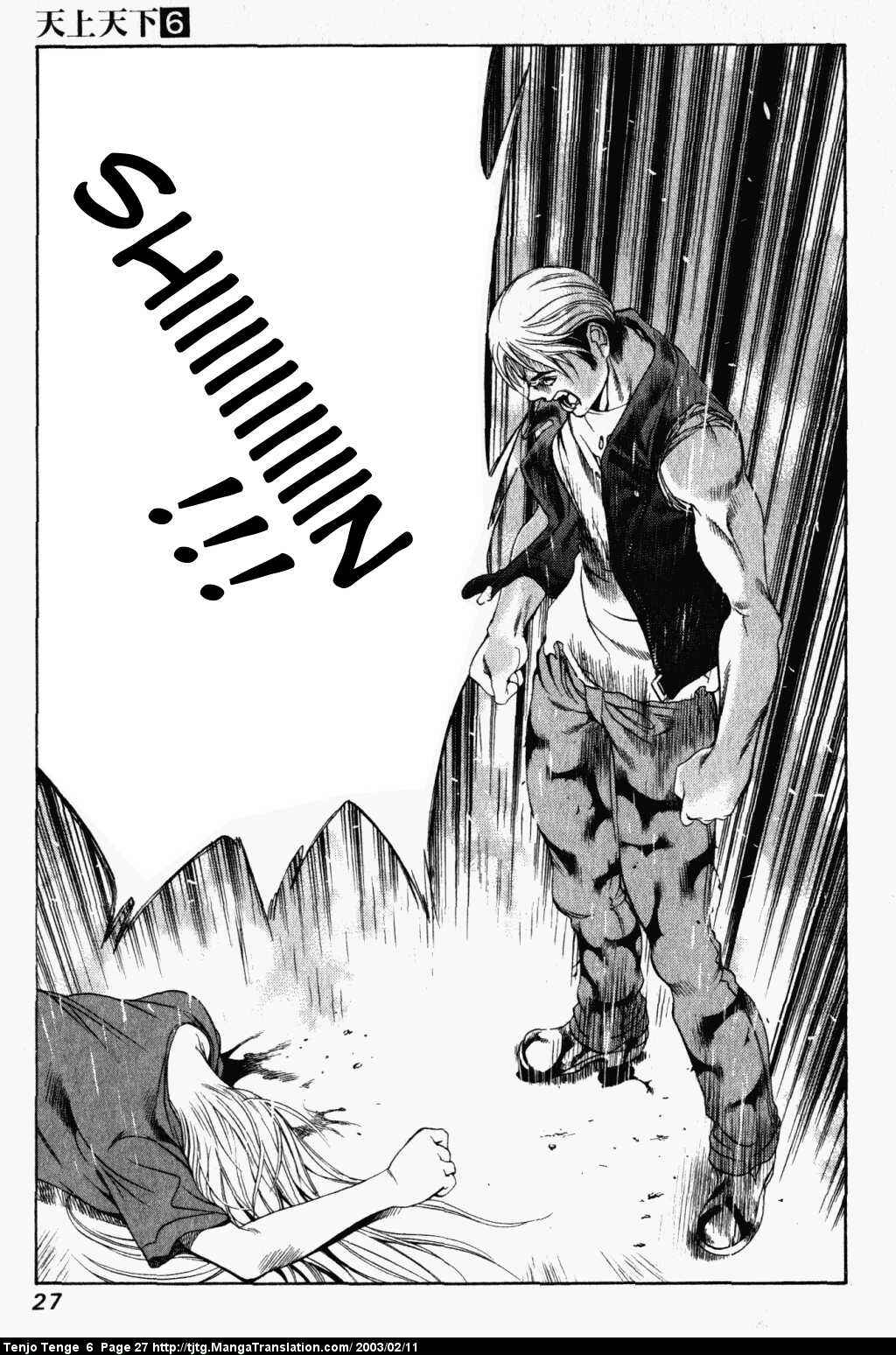 Tenjou Tenge Chapter 34 - Page 26