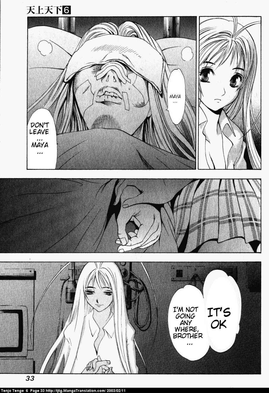 Tenjou Tenge Chapter 34 - Page 32