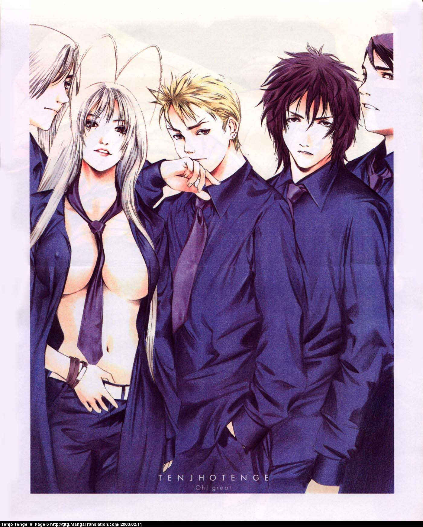Tenjou Tenge Chapter 34 - Page 5