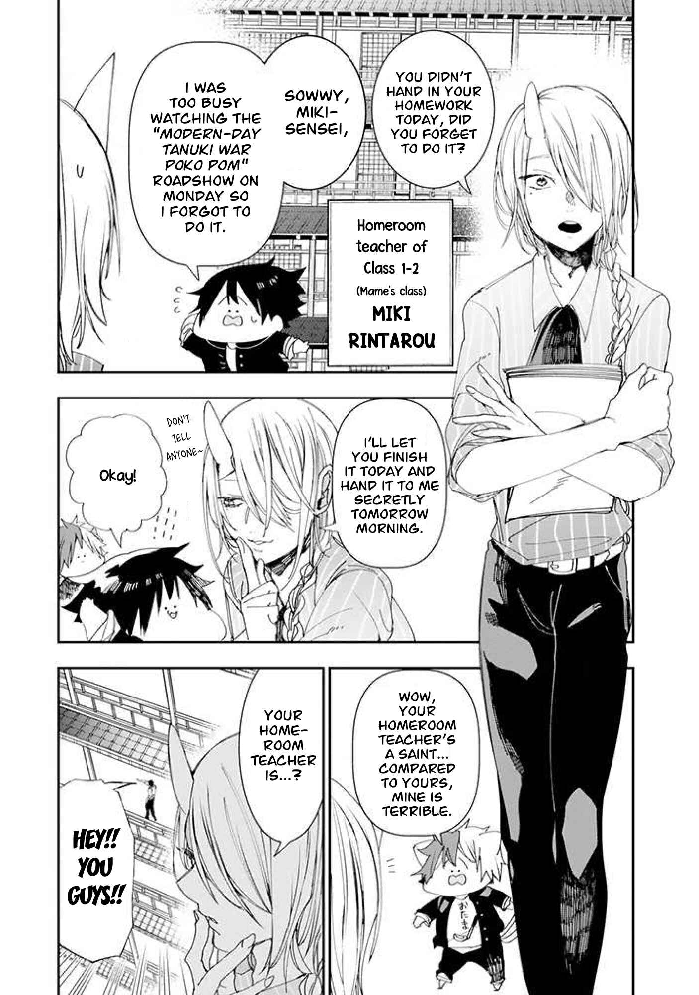 Youkai Gakkou no Seito Hajimemashita! Chapter 2 - Page 2