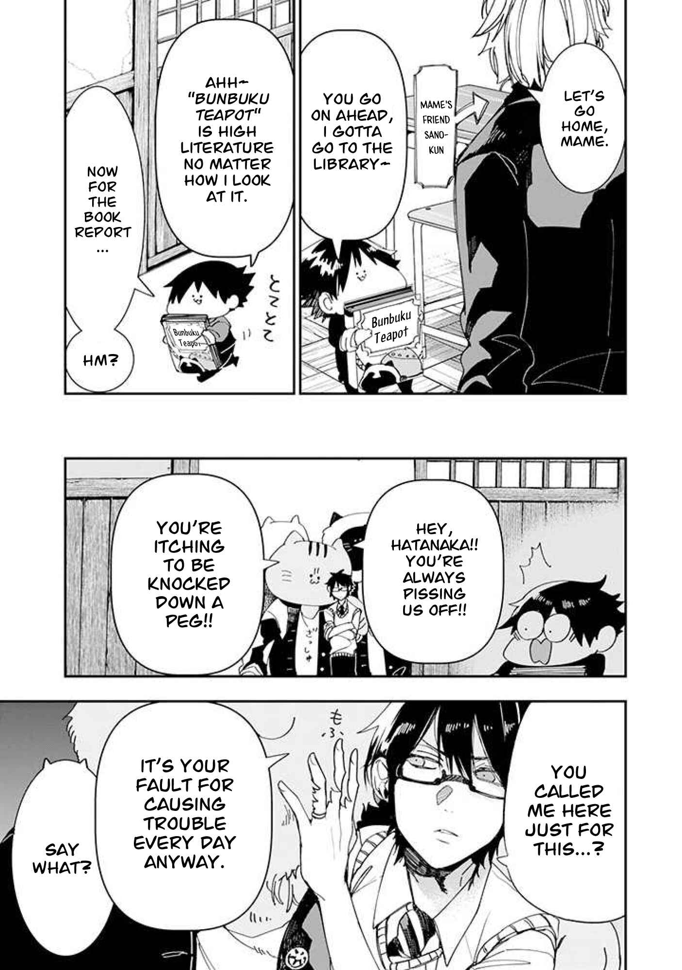 Youkai Gakkou no Seito Hajimemashita! Chapter 2 - Page 5