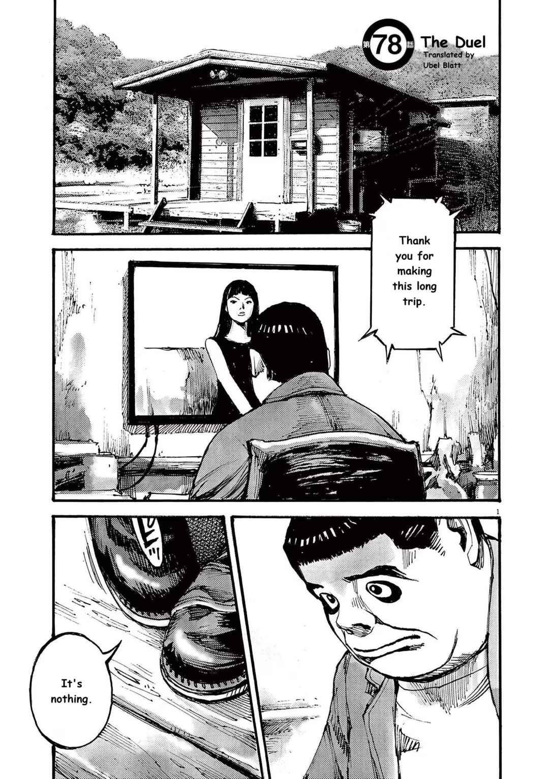 JUMBO MAX ~Hyper ED Yakumitsuzounin~ Chapter 78 - Page 1