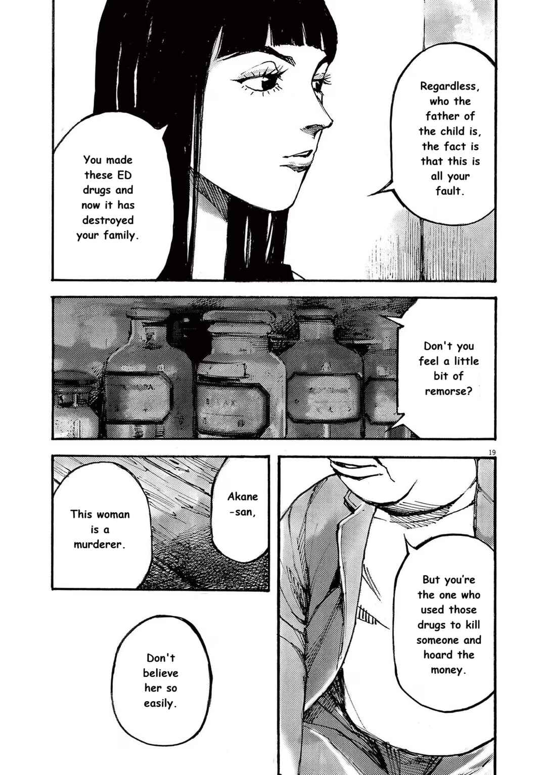 JUMBO MAX ~Hyper ED Yakumitsuzounin~ Chapter 78 - Page 19