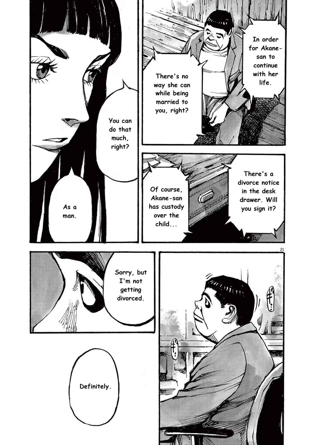 JUMBO MAX ~Hyper ED Yakumitsuzounin~ Chapter 78 - Page 21