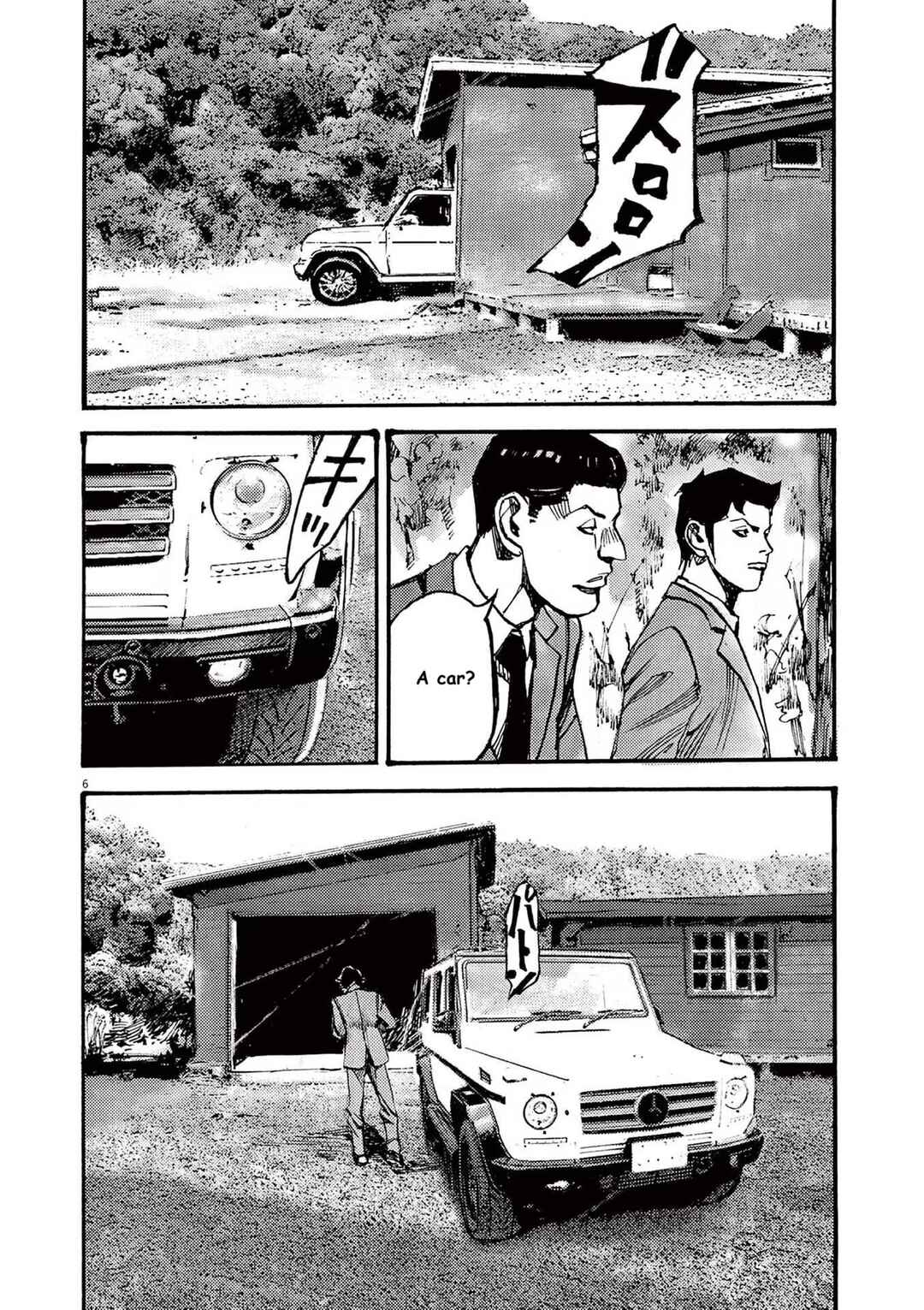 JUMBO MAX ~Hyper ED Yakumitsuzounin~ Chapter 78 - Page 6