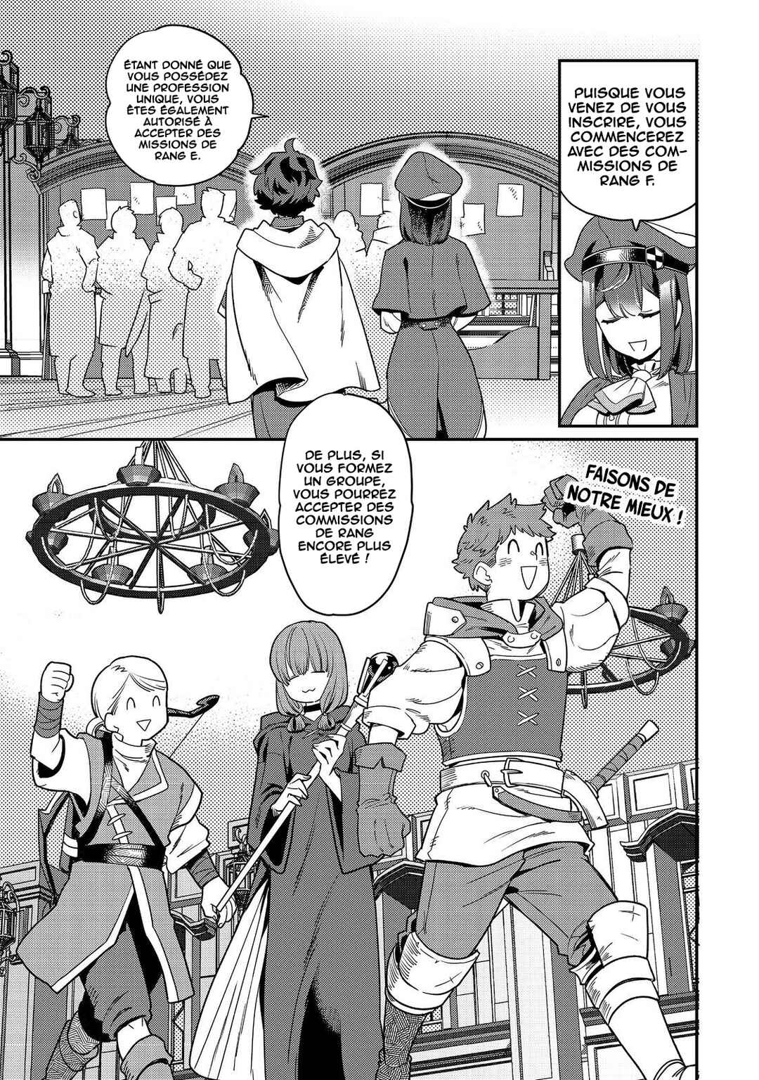 Sekai de Yuuitsu no Tenshokushi: Job Hopper na Ore wa, Isekai de Subete no Job o Kiwameru Koto ni Shita Chapter 6 - Page 16