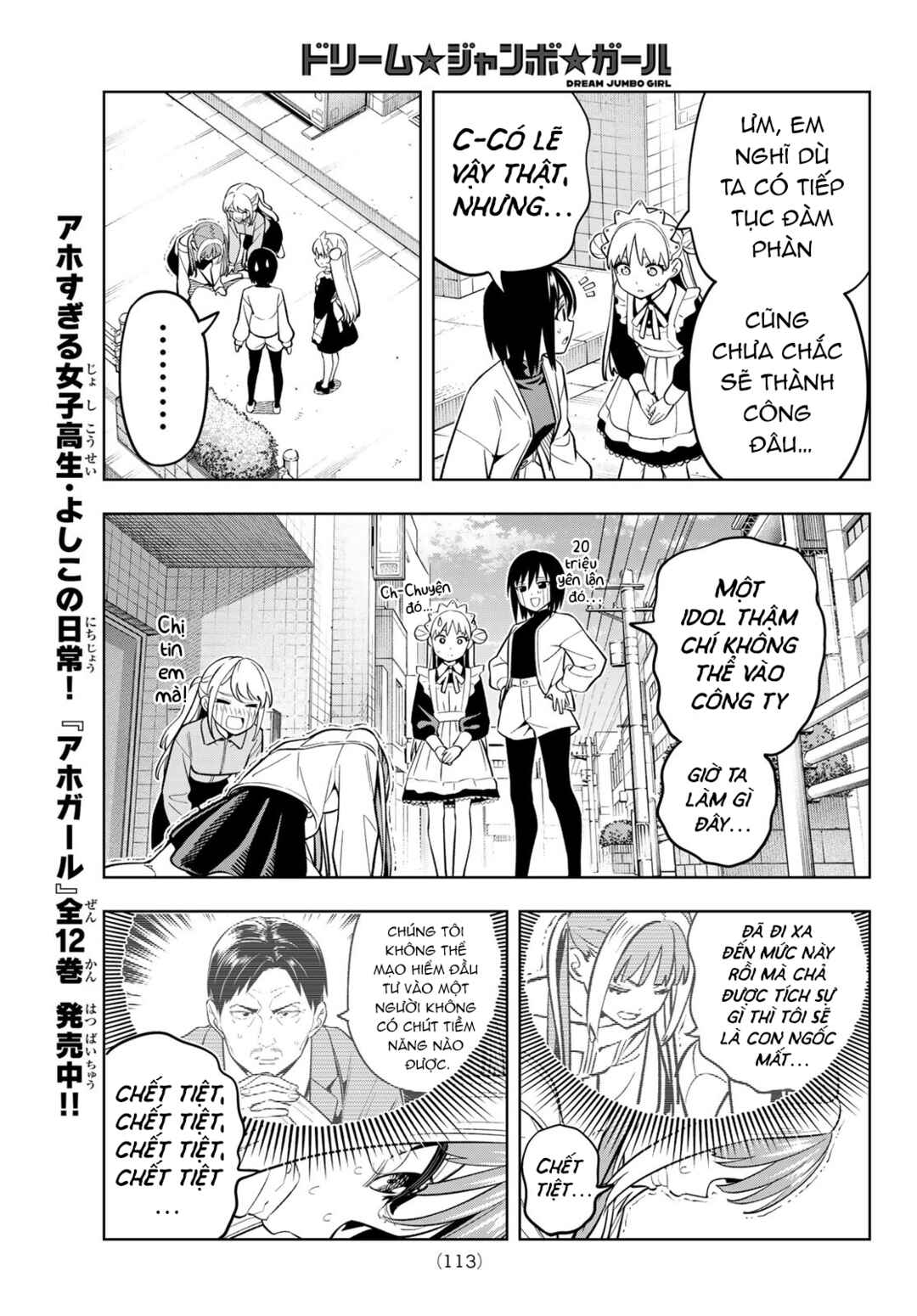 Dream⭐︎Jumbo⭐︎Girl Chapter 8 - Page 10