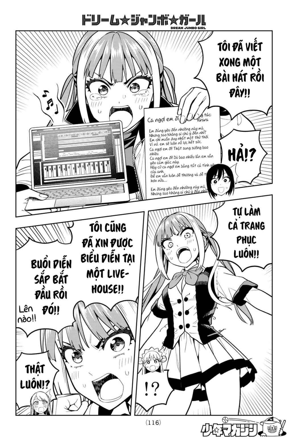 Dream⭐︎Jumbo⭐︎Girl Chapter 8 - Page 13