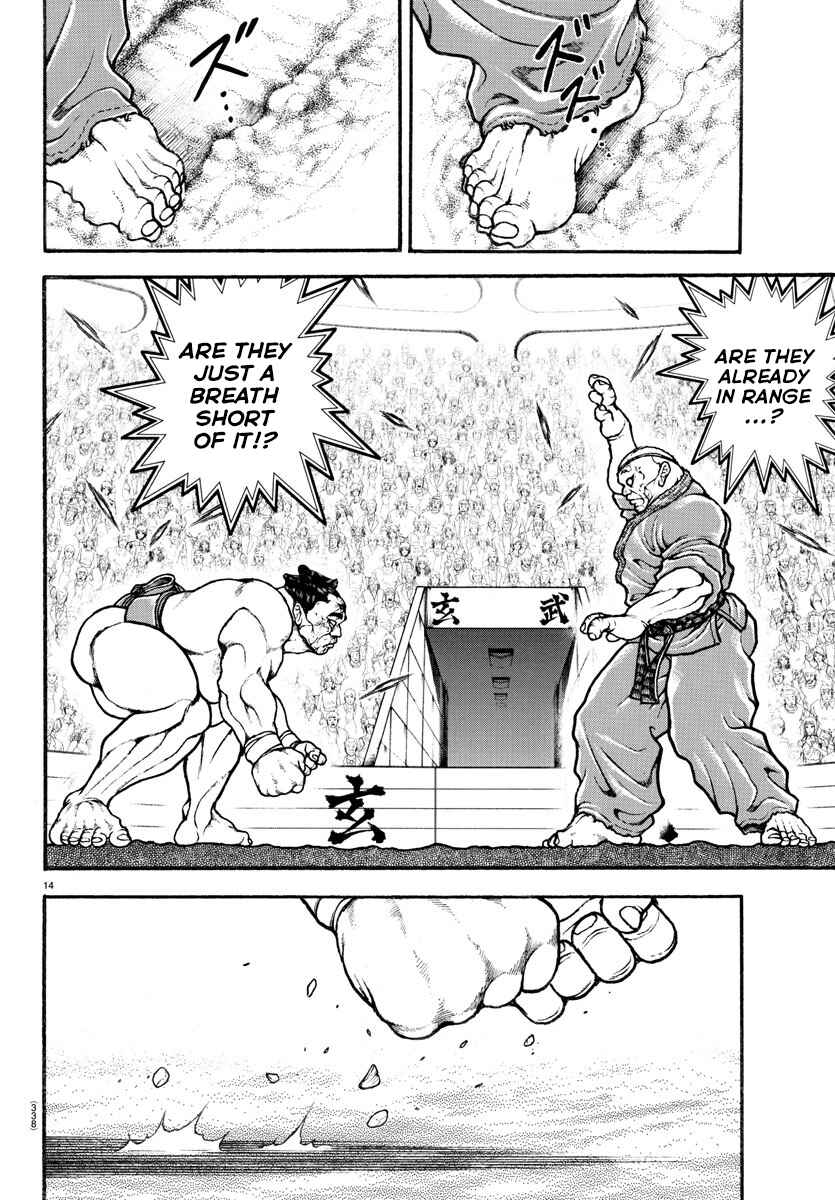 Bakidou Chapter 62 - Page 14