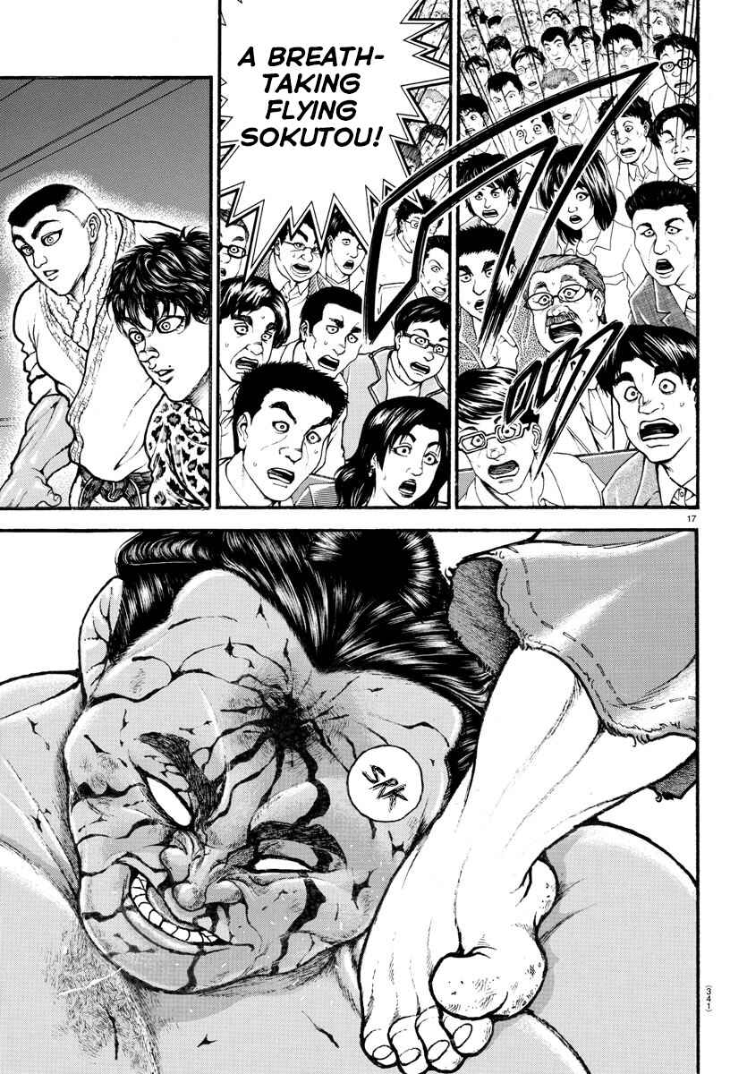 Bakidou Chapter 62 - Page 17