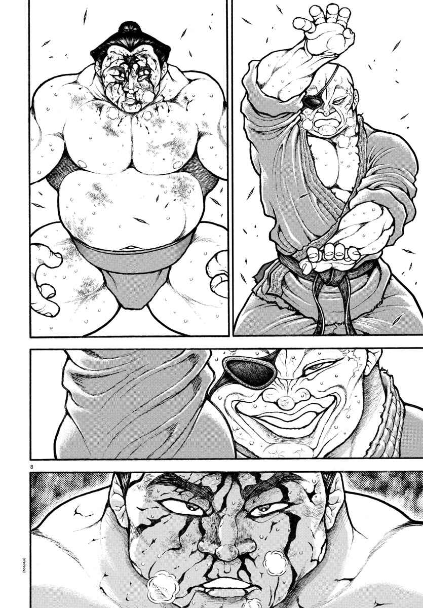 Bakidou Chapter 62 - Page 8