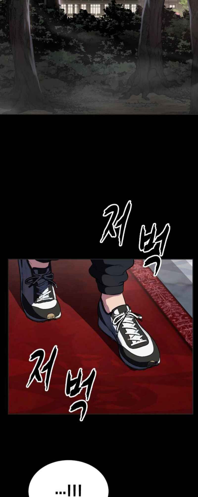 The Boy of Death Chapter 279 - Page 95