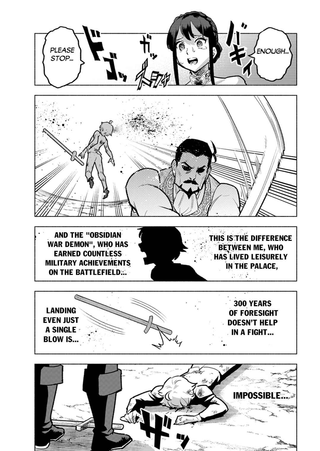 Tada no Murabito no Boku ga, Sanbyakunen-mae no Boukun Ouji ni Tensei Shite Shimaimashita: Zense no Chishiki de Ansatsu Flag o Kaihi Shite, Odayaka ni Ikinokorimasu! Chapter 7 - Page 10