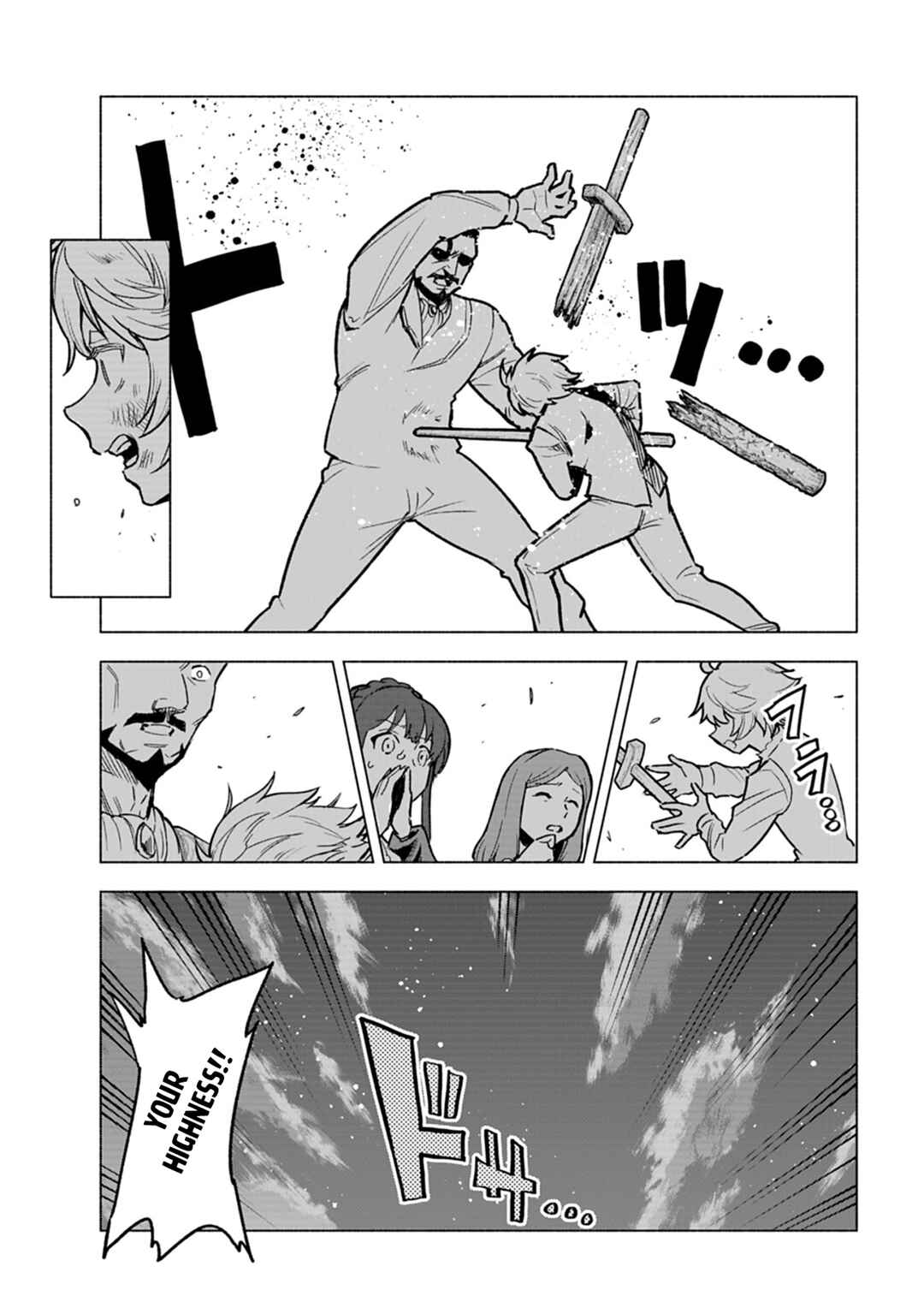 Tada no Murabito no Boku ga, Sanbyakunen-mae no Boukun Ouji ni Tensei Shite Shimaimashita: Zense no Chishiki de Ansatsu Flag o Kaihi Shite, Odayaka ni Ikinokorimasu! Chapter 7 - Page 18