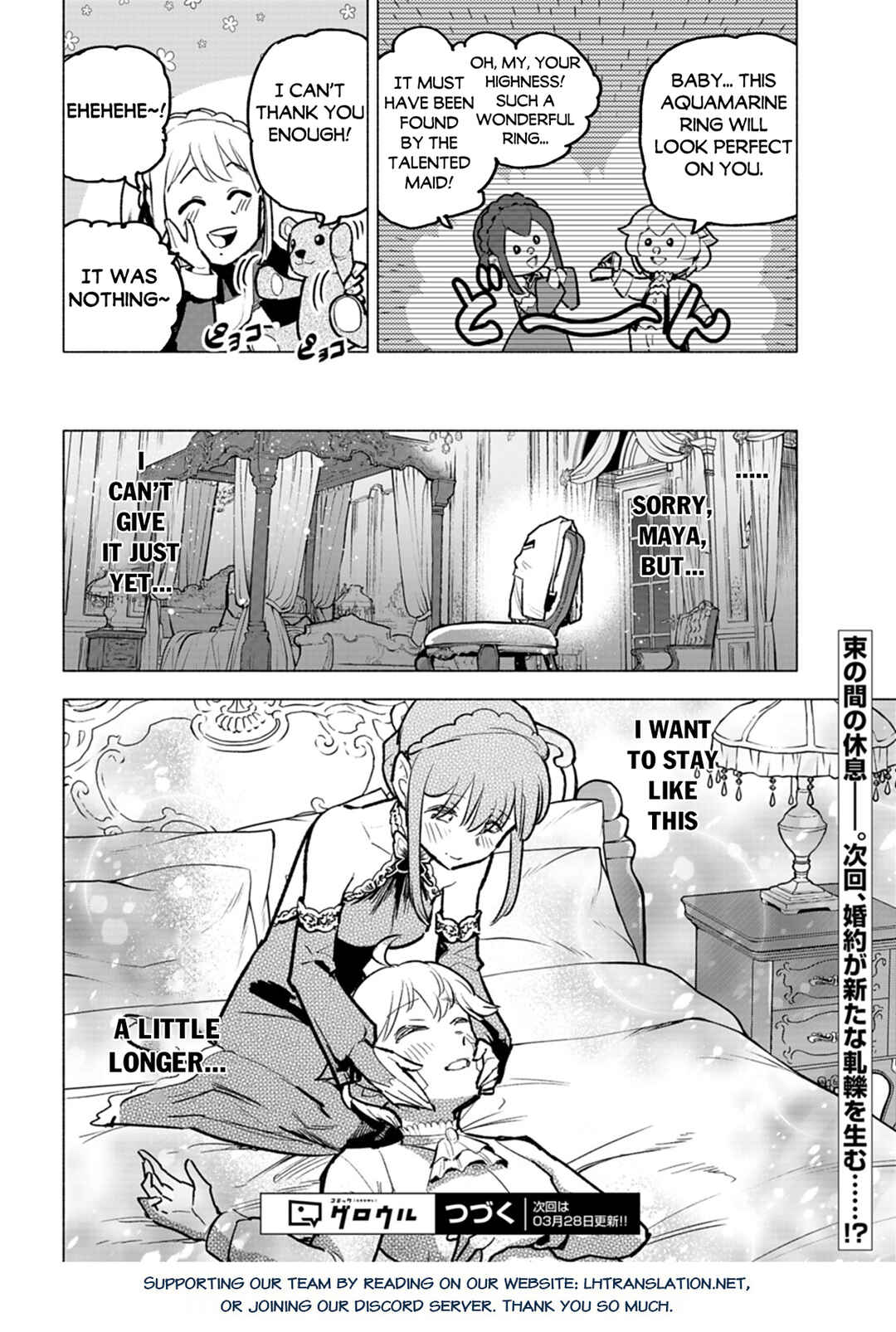Tada no Murabito no Boku ga, Sanbyakunen-mae no Boukun Ouji ni Tensei Shite Shimaimashita: Zense no Chishiki de Ansatsu Flag o Kaihi Shite, Odayaka ni Ikinokorimasu! Chapter 7 - Page 29