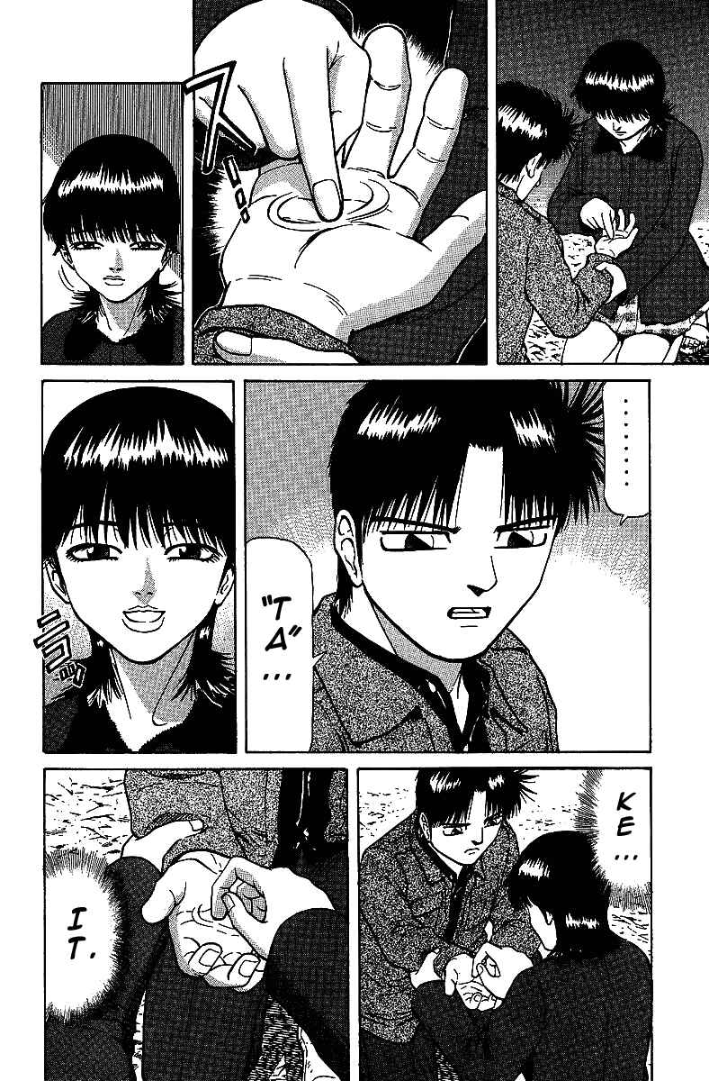 Tetsuya - The Man Called Mahjong Master Chapter 28 - Page 15