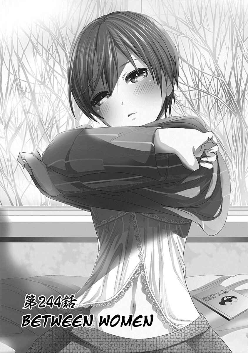 Minamoto-kun Monogatari Chapter 244 - Page 2