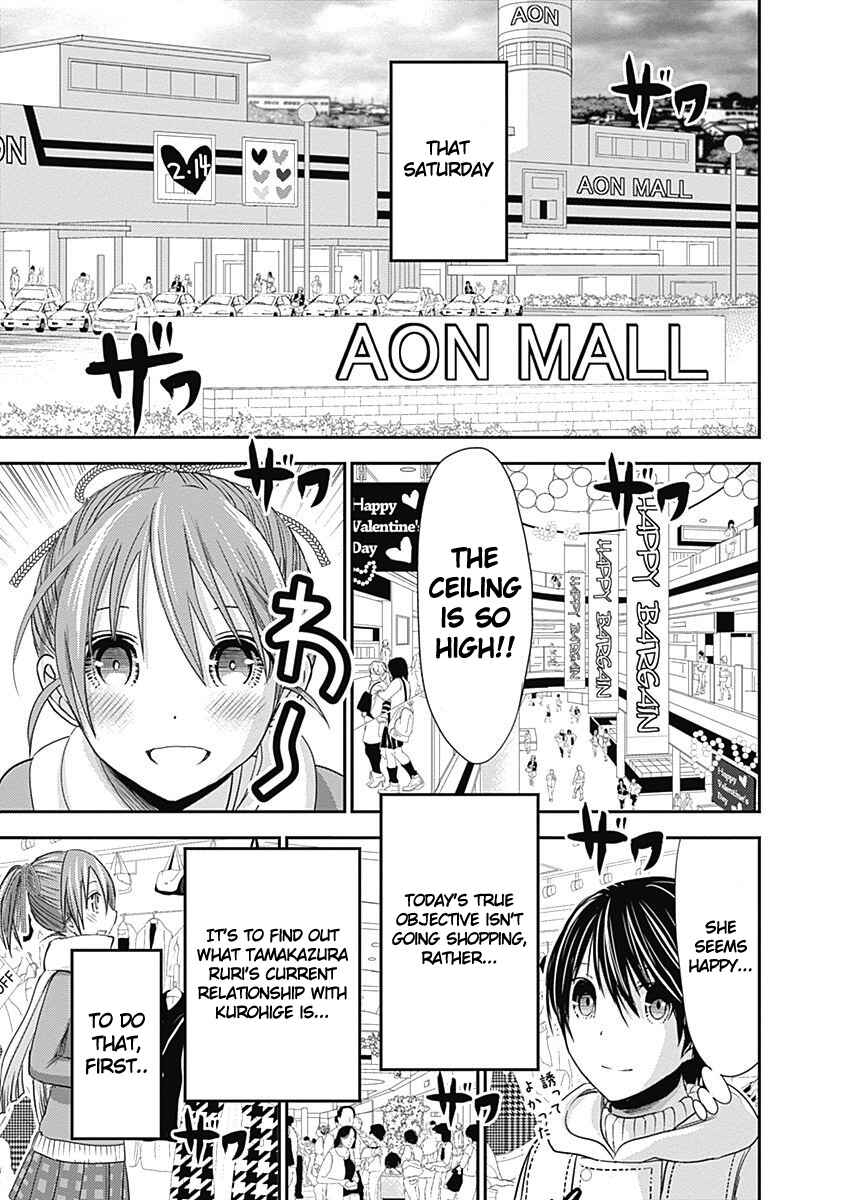 Minamoto-kun Monogatari Chapter 244 - Page 3