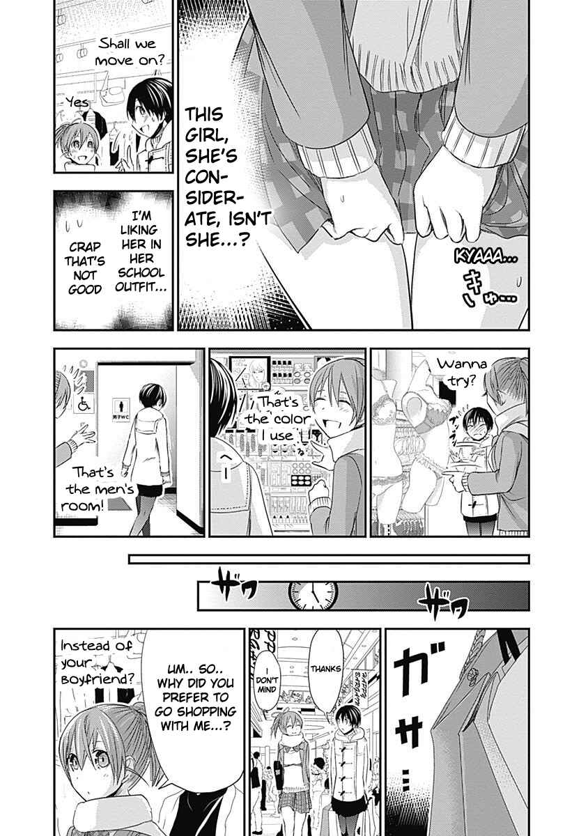 Minamoto-kun Monogatari Chapter 244 - Page 5