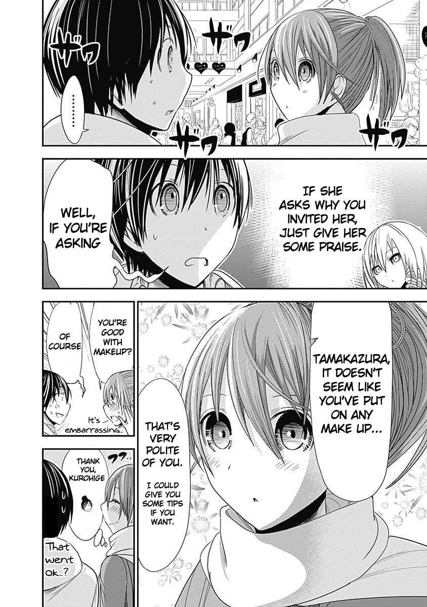 Minamoto-kun Monogatari Chapter 244 - Page 6