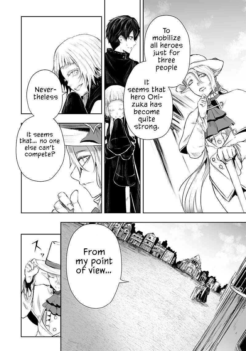 Ore dake Fuguu Skill no Isekai Shoukan Hangyakuki ~Saijaku Skill "Kyuushuu" ga Subete wo Nomikomu made~ Chapter 25 - Page 7