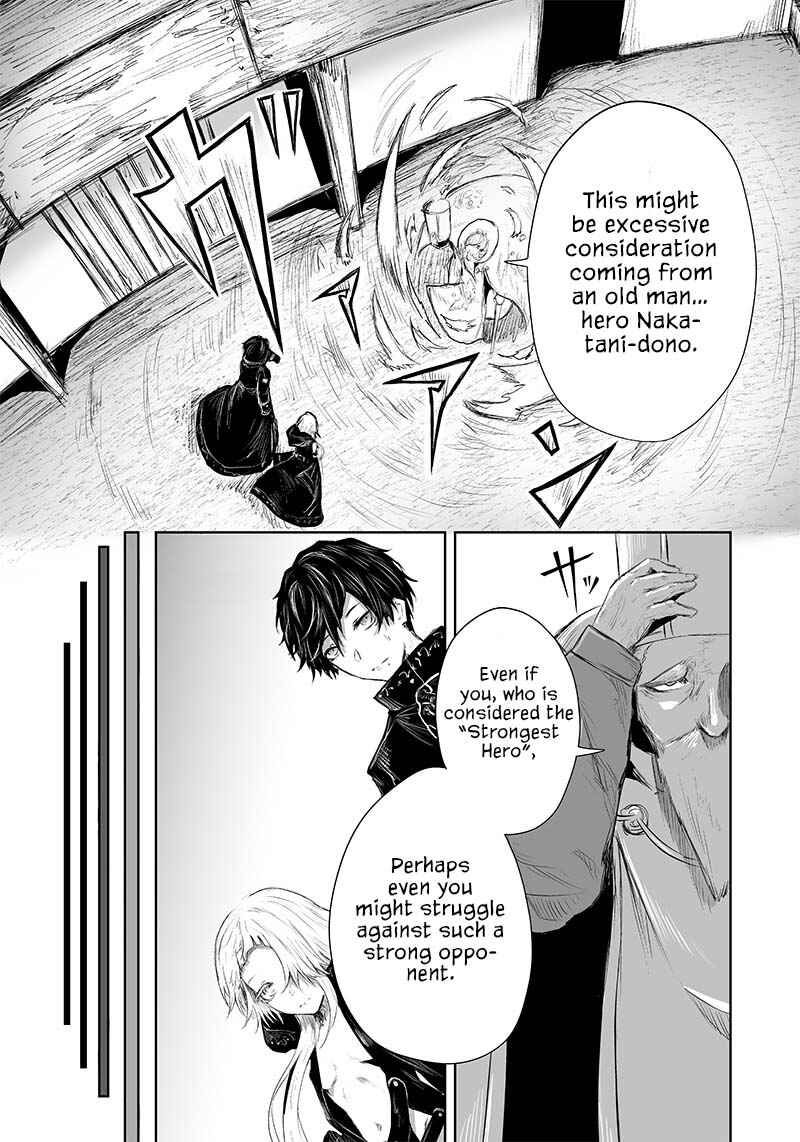 Ore dake Fuguu Skill no Isekai Shoukan Hangyakuki ~Saijaku Skill "Kyuushuu" ga Subete wo Nomikomu made~ Chapter 25 - Page 8
