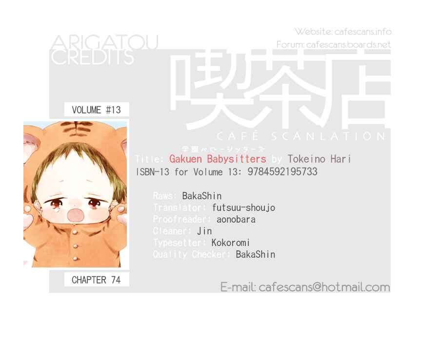 Gakuen Babysitters Chapter 74 - Page 1