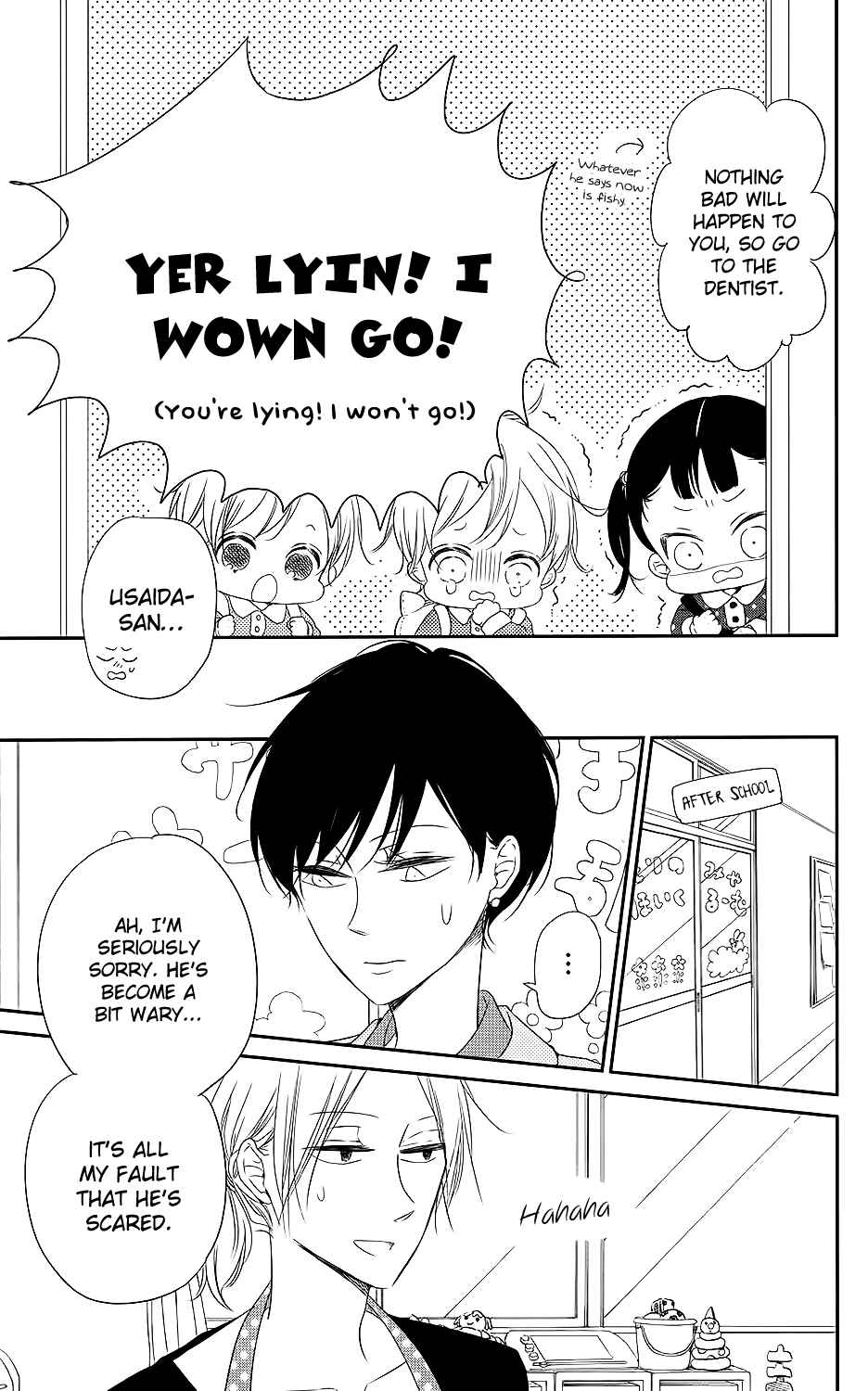 Gakuen Babysitters Chapter 74 - Page 12