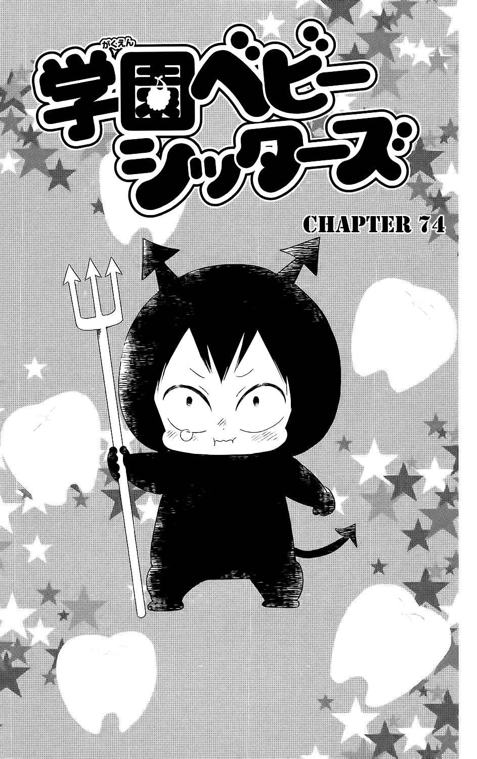 Gakuen Babysitters Chapter 74 - Page 2