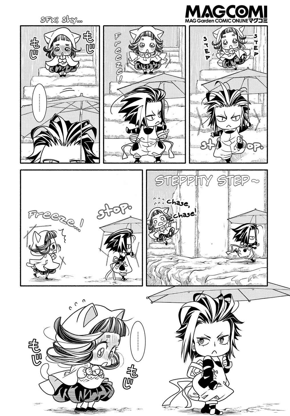Colori Colore Creare Chapter 5 - Page 6