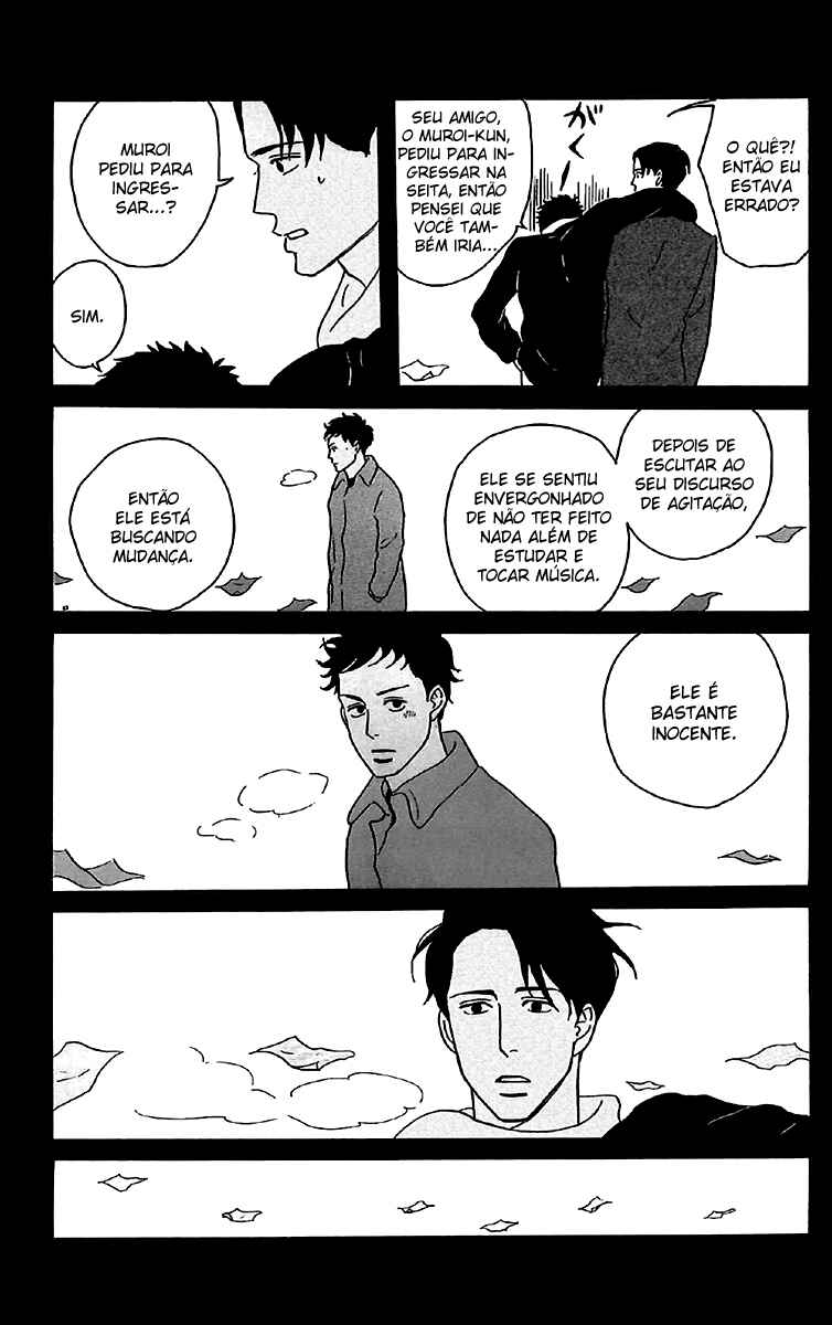 Kids on the Slope Chapter 26 - Page 17