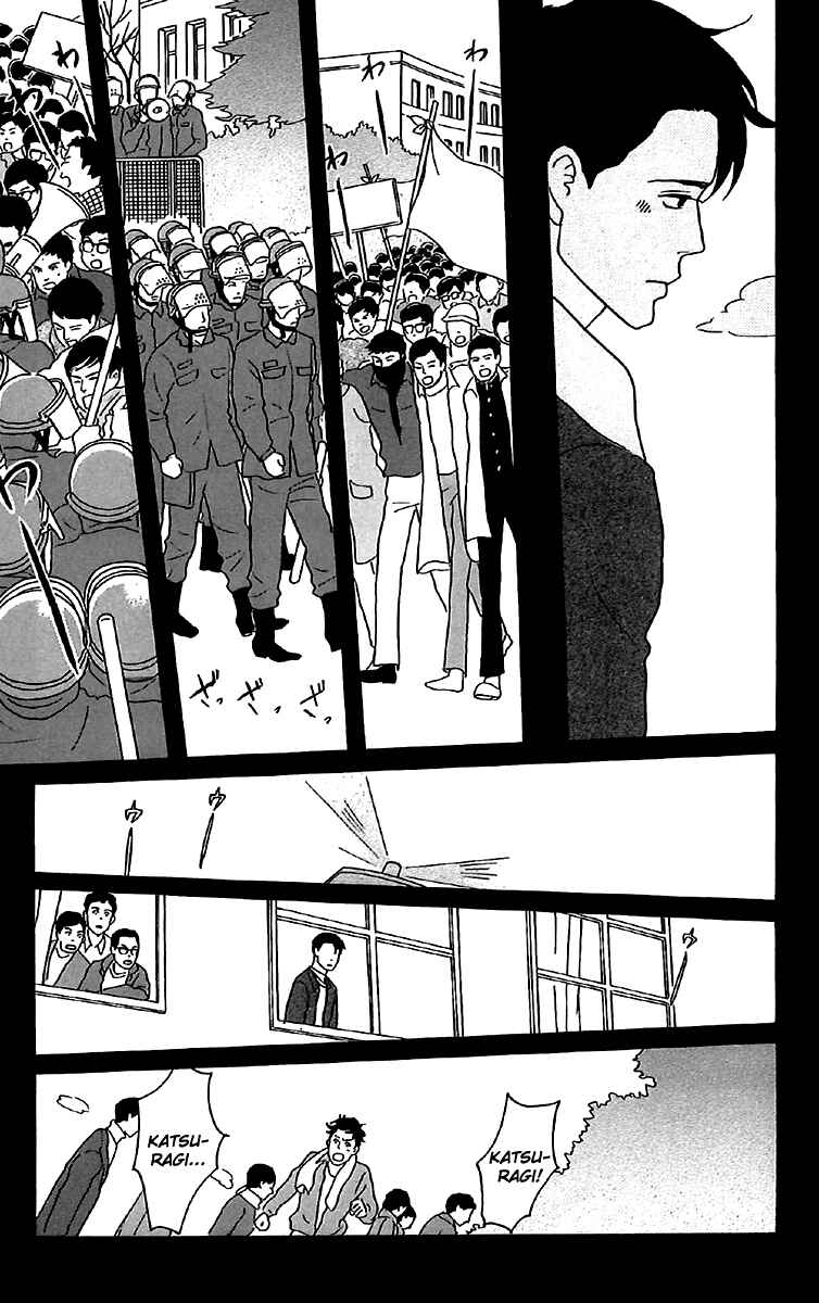Kids on the Slope Chapter 26 - Page 22