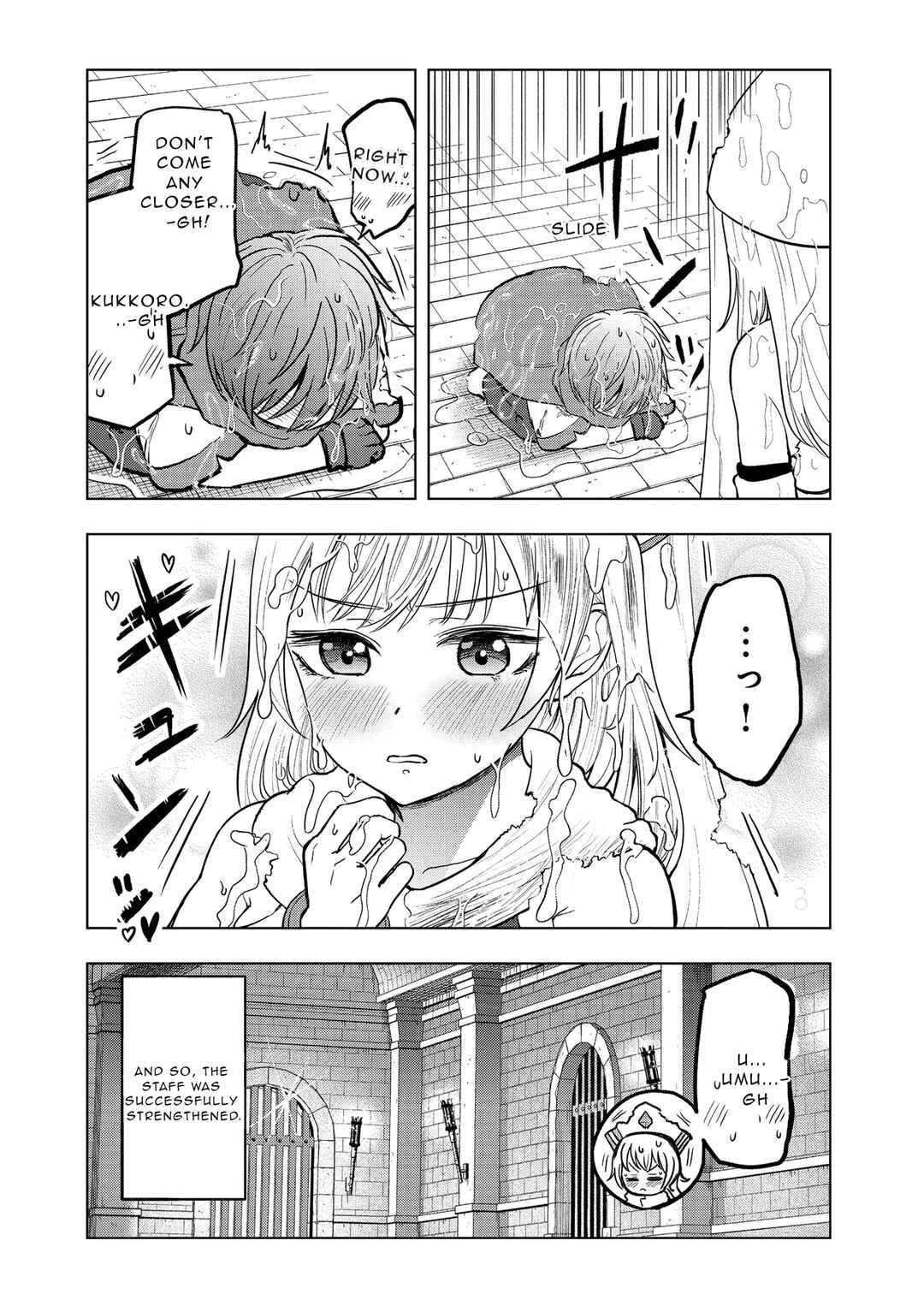 Sister ni Natta Onna Kishi no Hanashi //// Chapter 3 - Page 15