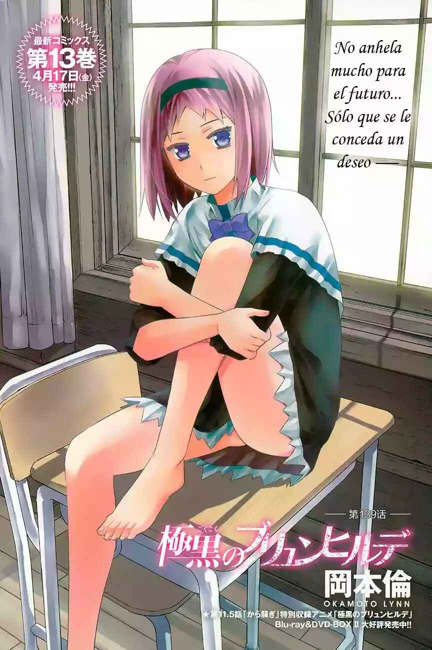 Gokukoku no Brynhildr Chapter 139 - Page 1