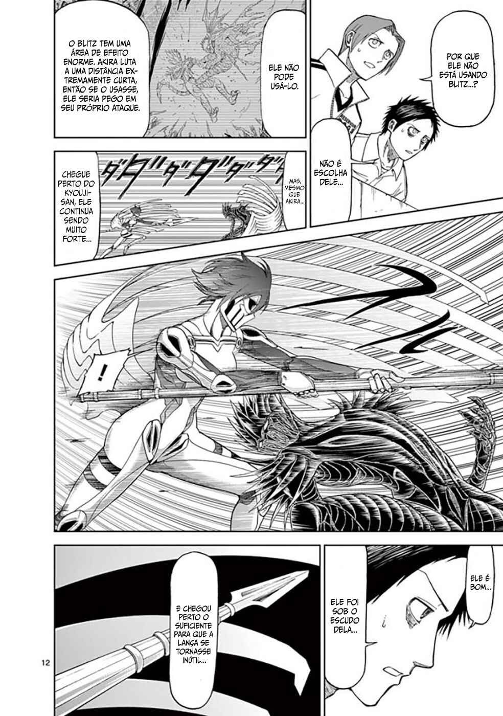 Killer Vamp Chapter 71 - Page 16