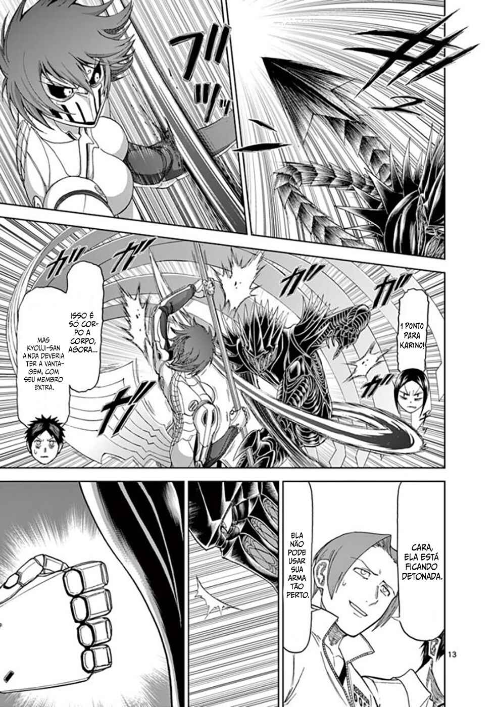 Killer Vamp Chapter 71 - Page 17