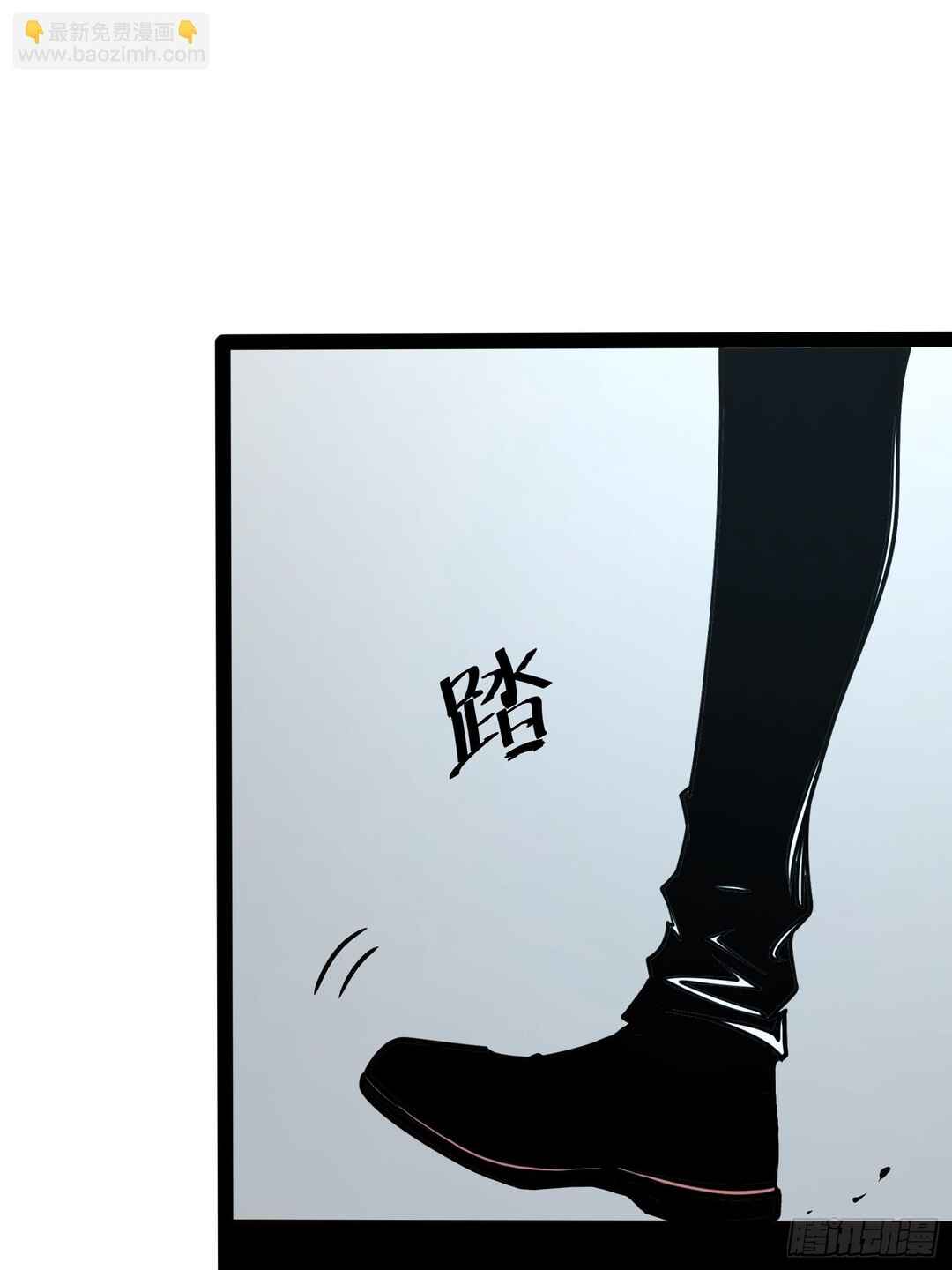 Quánzhí Juéxǐng Chapter 49 - Page 16