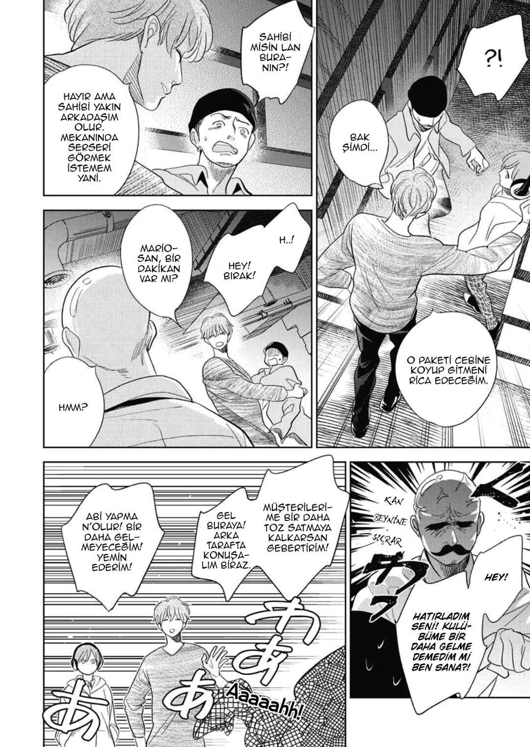 Hidamari ga Kikoeru Chapter 33.5 - Page 13