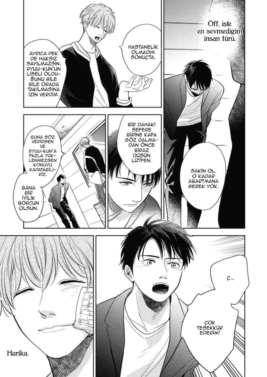 Hidamari ga Kikoeru Chapter 33.5 - Page 26